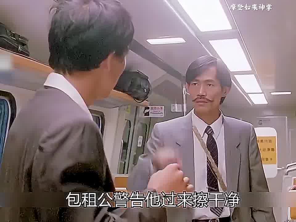 摩登如来神掌看过吗