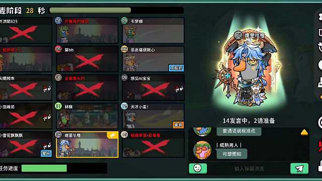 鹅鸭杀目前游戏环境就这样 ​​​