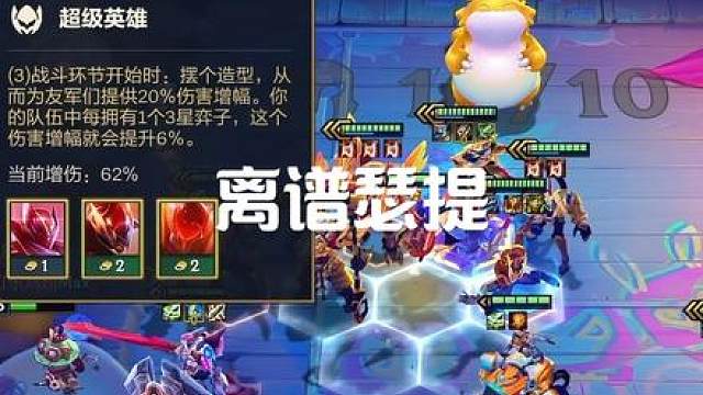 虽然条件苛刻。但是弑神真的不要太爽！