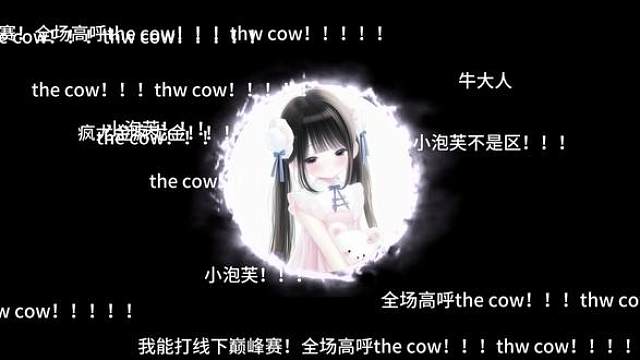 年少一眼惊鸿，定格了最好的模样，纵然往后万般出彩，终究差点意思
最好的牛牛