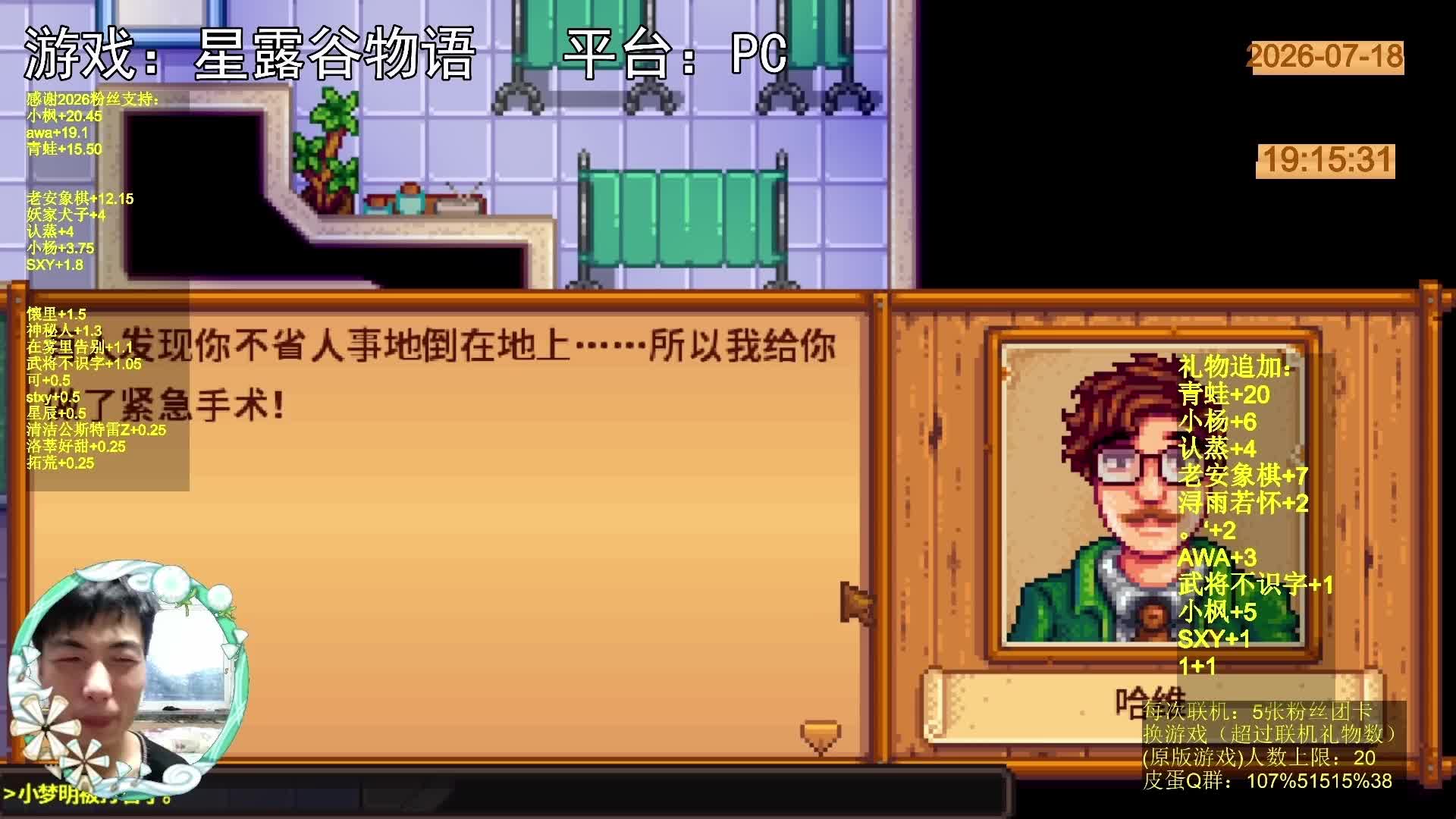【游戏小梦明】出门杀，有没有搞错啊！