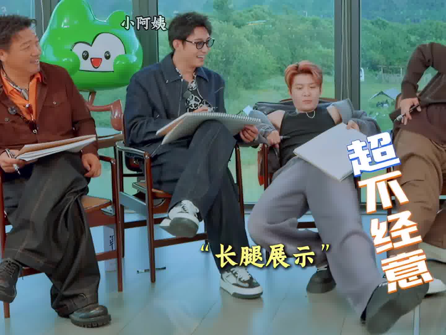 这张嘴，开口就是梗
