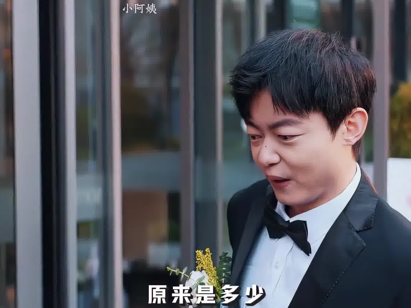 这么缩句谁能理解、婚礼当葬礼去了