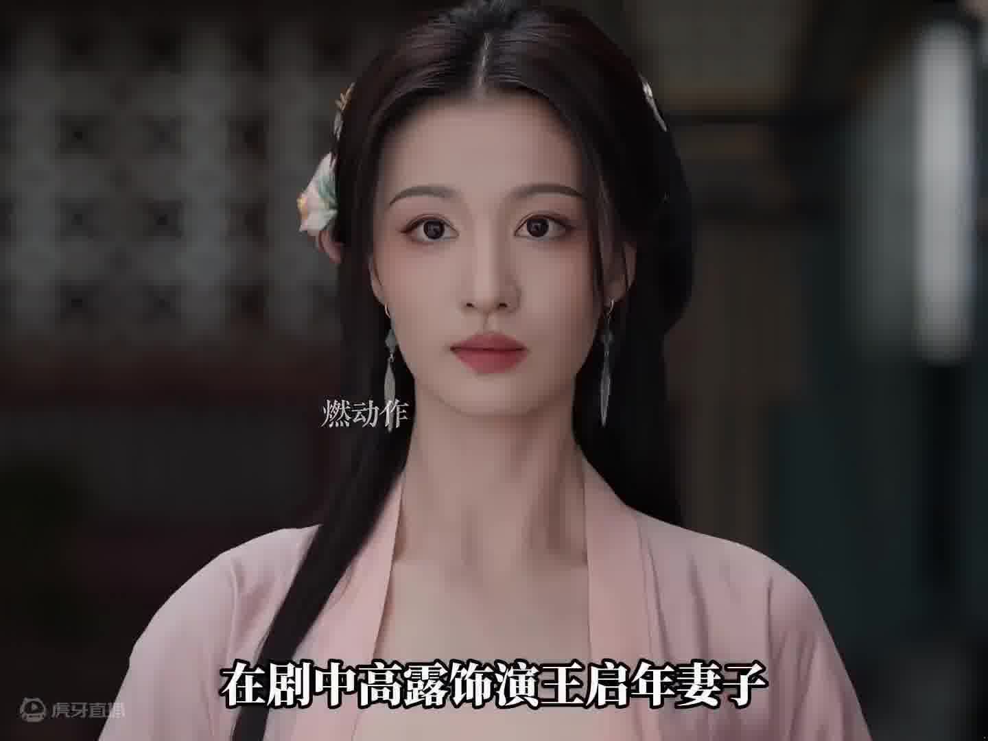 #庆余年2集集高能 #庆余年 #庆余年2