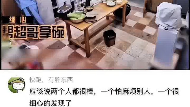 细节见人品，但不能以细节论人品，人品是综合体现，不能因为一点小事就否定一个人