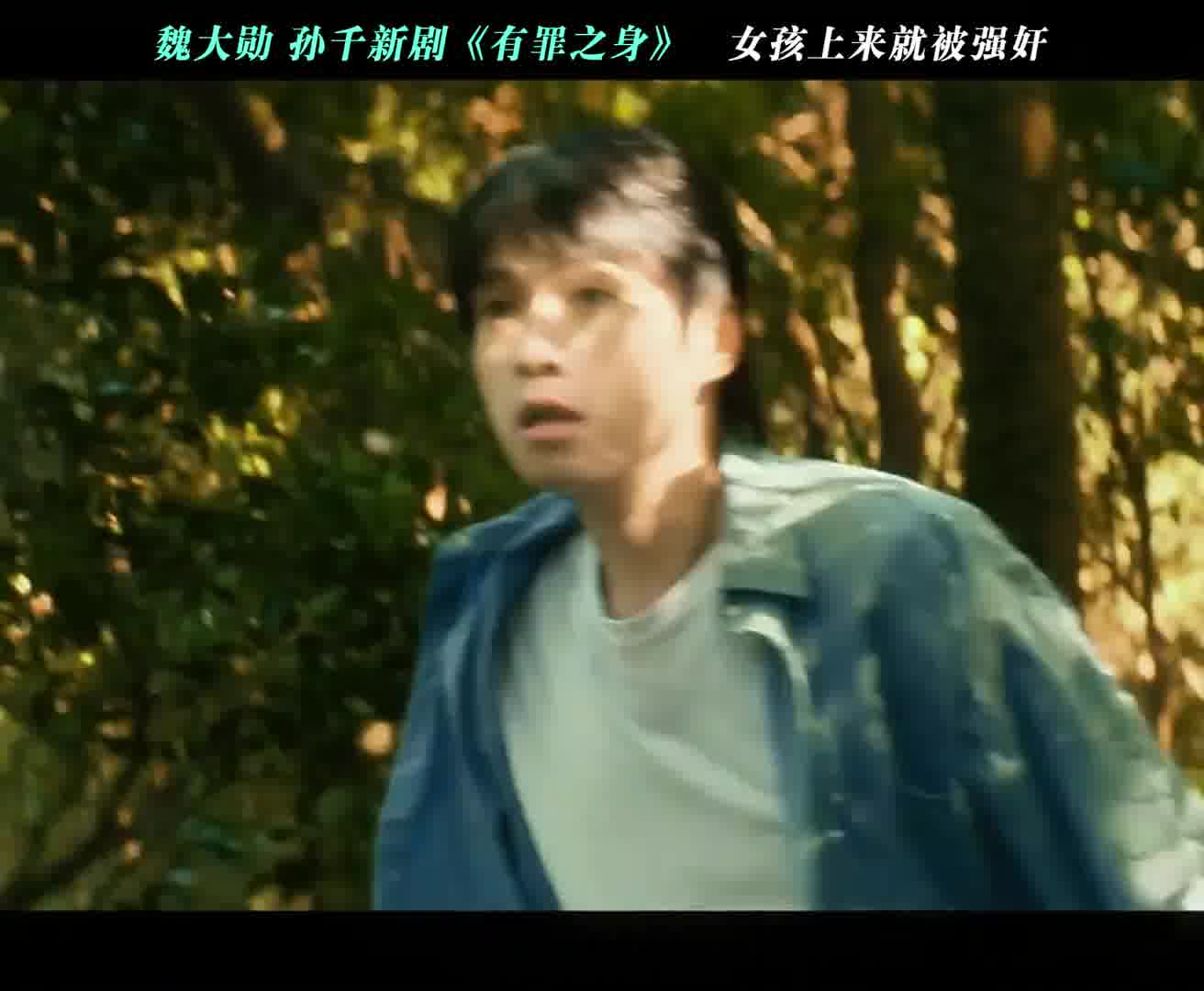 女孩上来