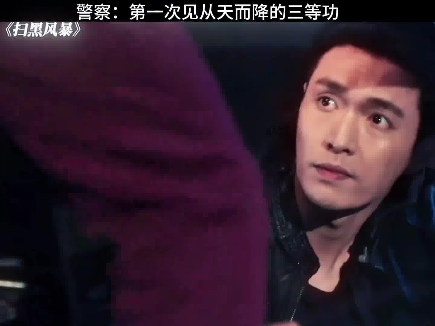 警察：都下班了，你看你这哎
