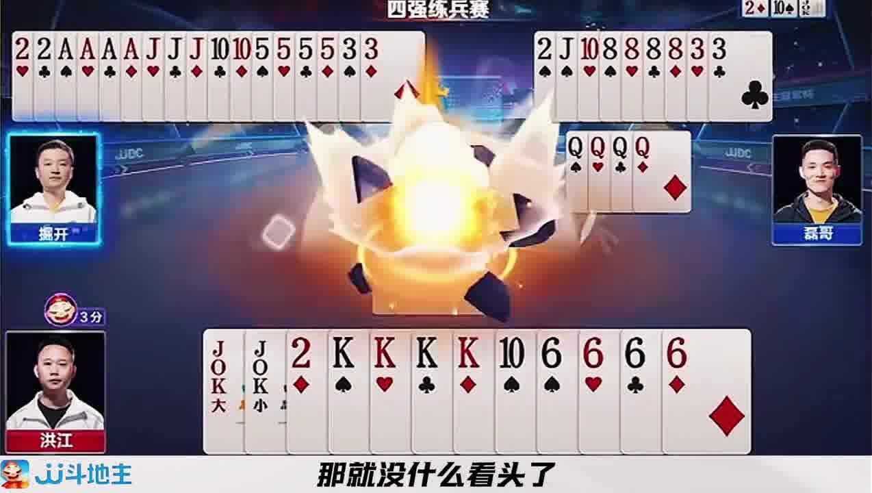 洪江：我只想安安稳稳的吃口面
