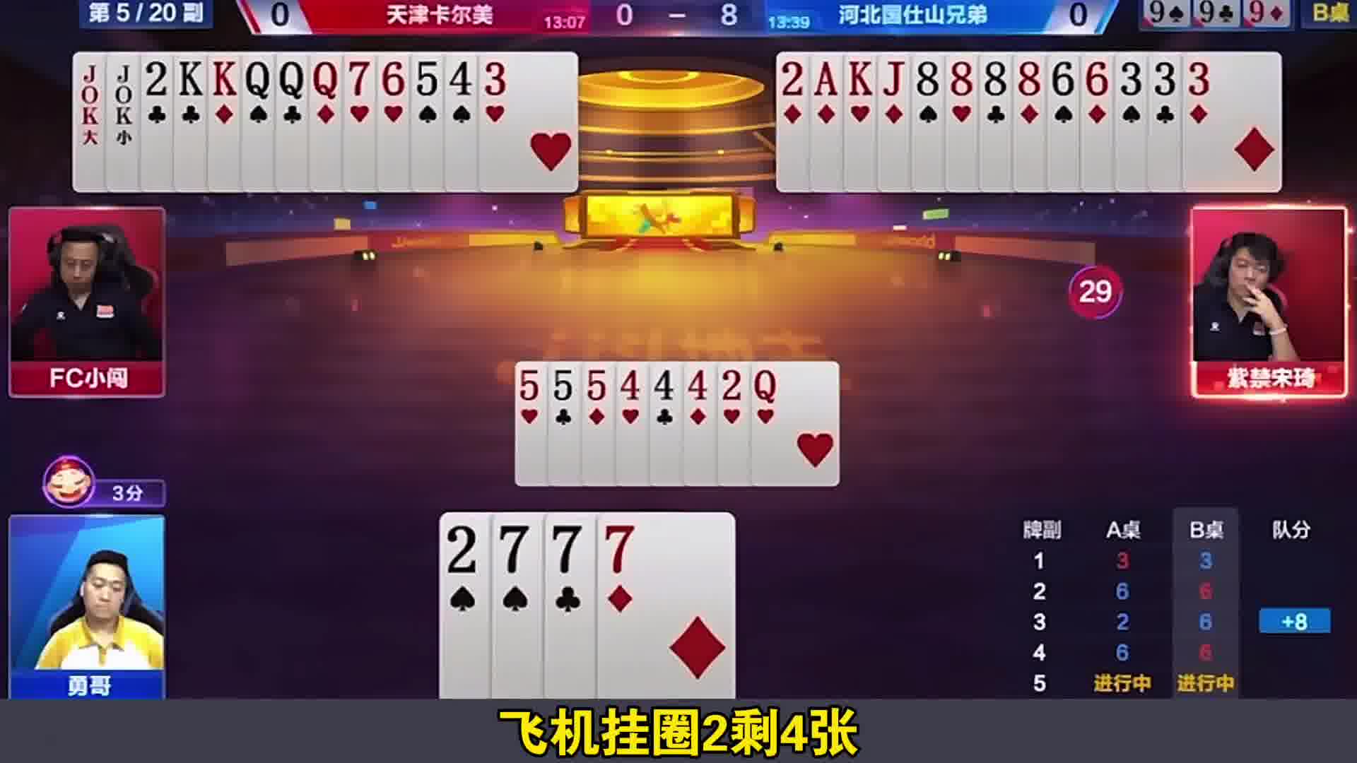 地主面对农民人手一炸逃之夭夭了