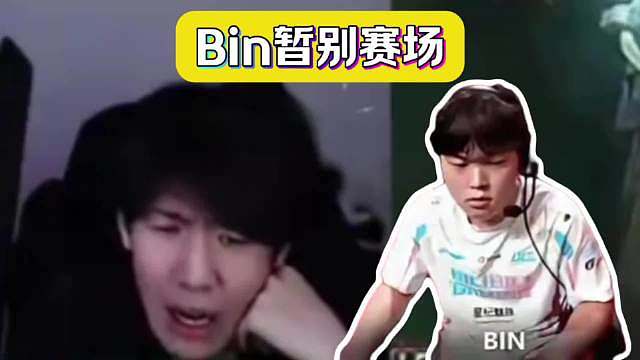 这段时间BLG接连在MSI和EWC失利，舆论的风向变得很快，从“全华班希望”到“被轮换争议”，这种高