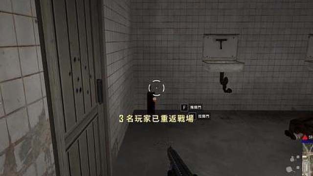 厕所战神