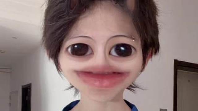 是不是嘛…