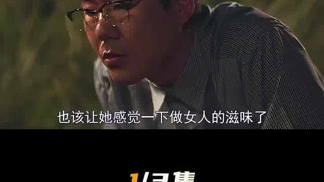 面对恶霸的凌辱女孩该如何应对 我的观影报告