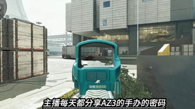 三角洲行动7月21日AZ3彩6联动彩蛋解密彩蛋无人机隐藏手办