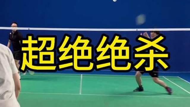 摆脱，别截图
