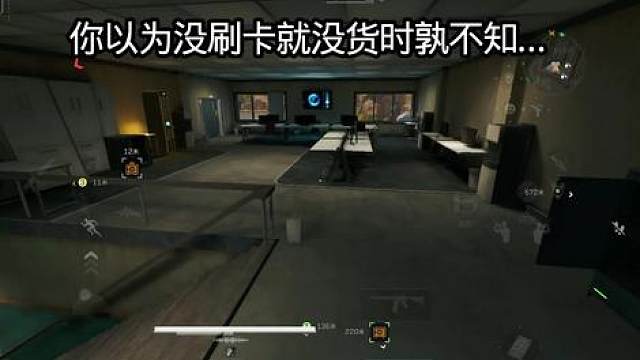 当你变电站没刷卡就是没货时