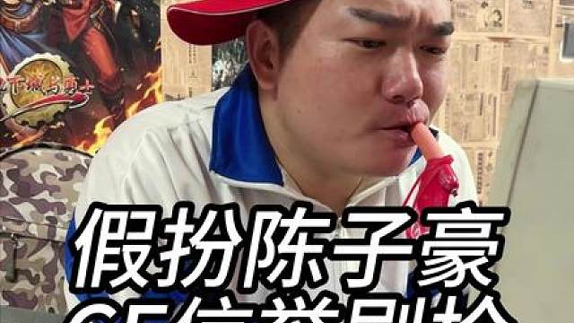 当年谁被这么骗过？
