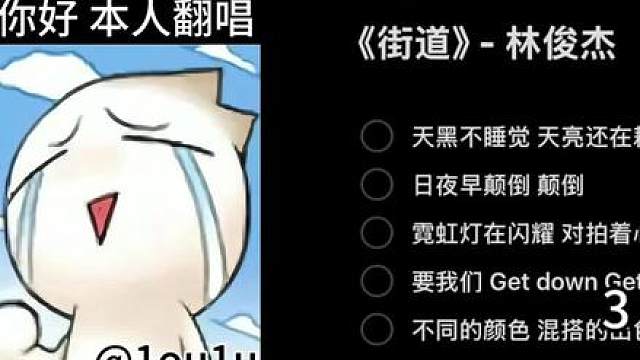 天黑不睡觉