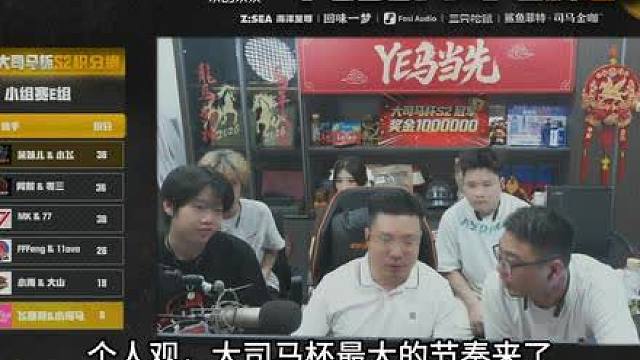 选择！