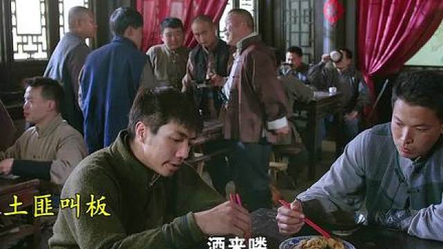 5.《血溅大青沟》，商人勾结匪军垄断人参，小镇陷入血雨腥风。