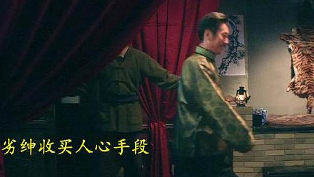 8.《血溅大青沟》，商人勾结匪军垄断人参，小镇陷入血雨腥风。
