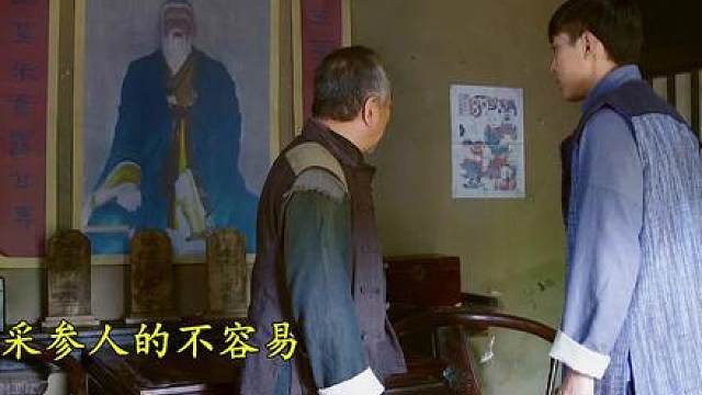 9.《血溅大青沟》，商人勾结匪军垄断人参，小镇陷入血雨腥风。