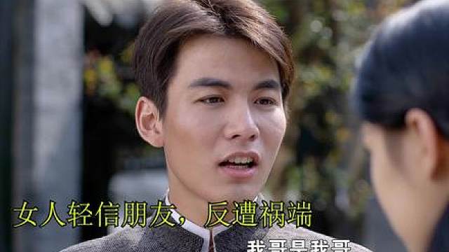 25.《血溅大青沟》，商人勾结匪军垄断人参，小镇陷入血雨腥风。