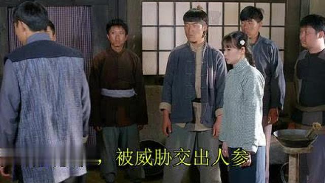 26.《血溅大青沟》，商人勾结匪军垄断人参，小镇陷入血雨腥风。