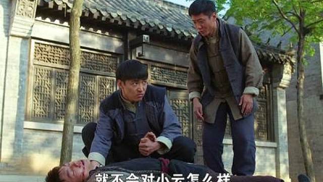 28.《血溅大青沟》，商人勾结匪军垄断人参，小镇陷入血雨腥风。