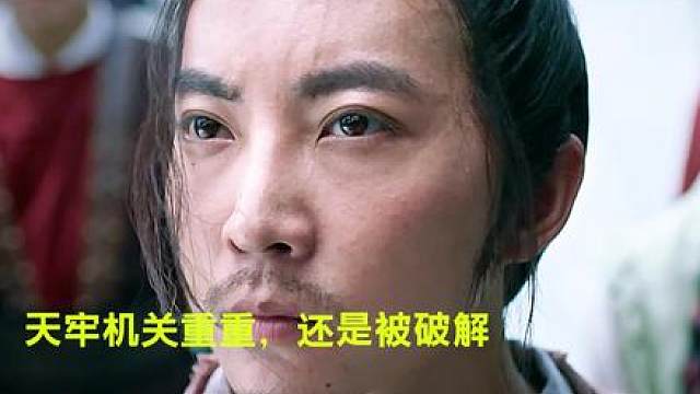 6.《侠僧探案传奇之催命符》蛊毒连环案，悬疑感拉满