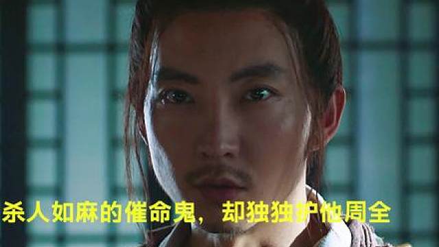 31.《侠僧探案传奇之催命符》蛊毒连环案，悬疑感拉满