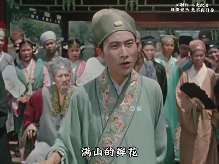 你是我的玫瑰花