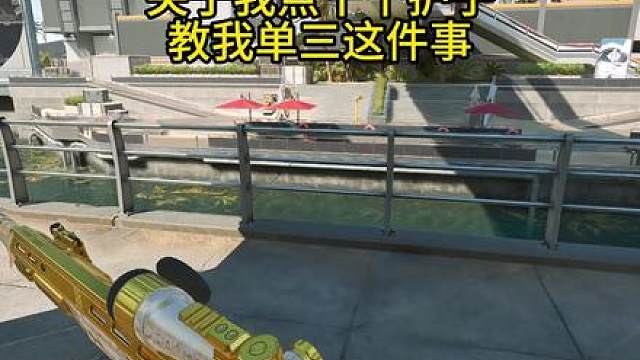 《关于我点十个护子教我单三这件事》 我看看谁不开麦