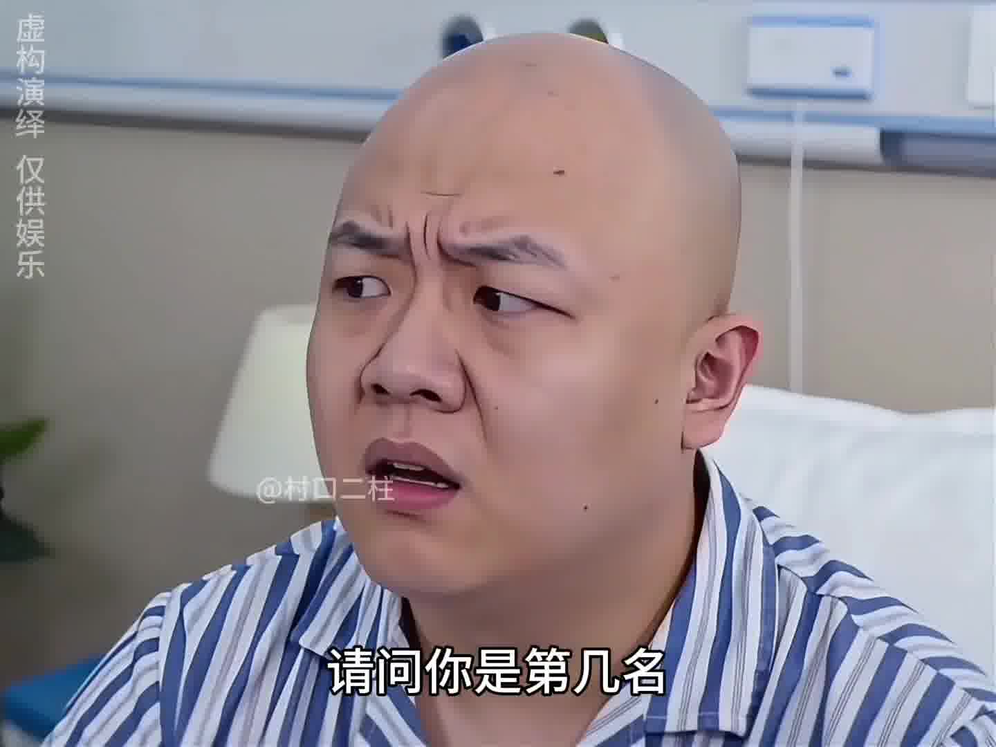 如果你跑步超过了第二名