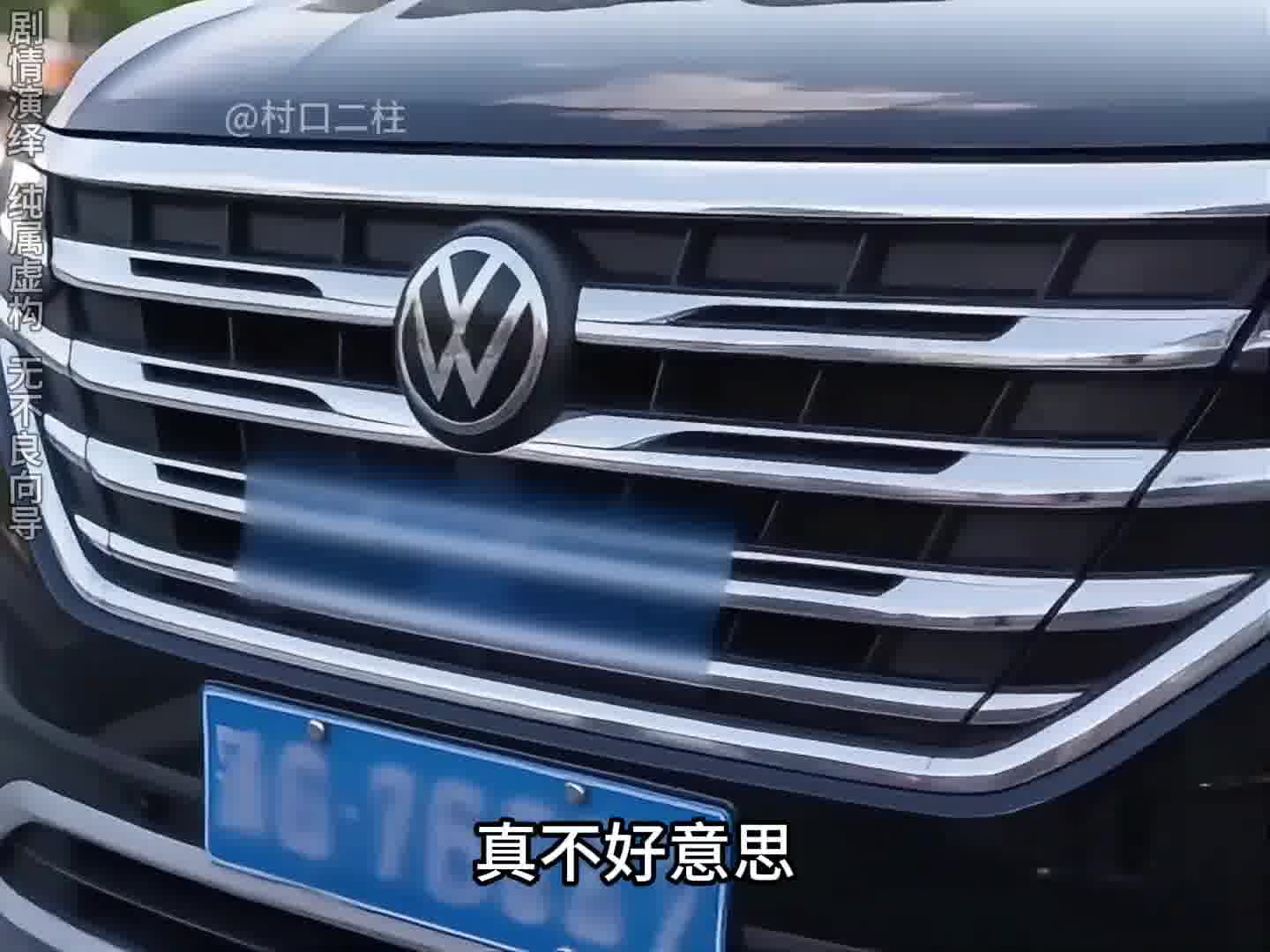 会不会骑车啊