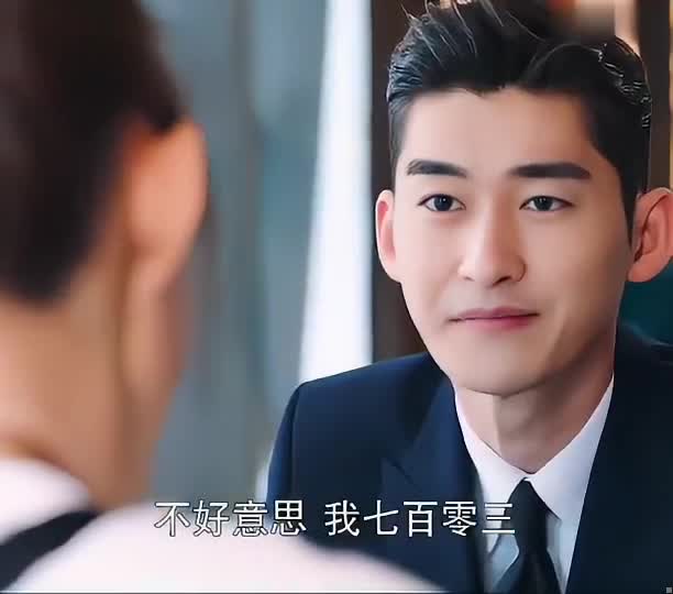 学霸 你高考多少分