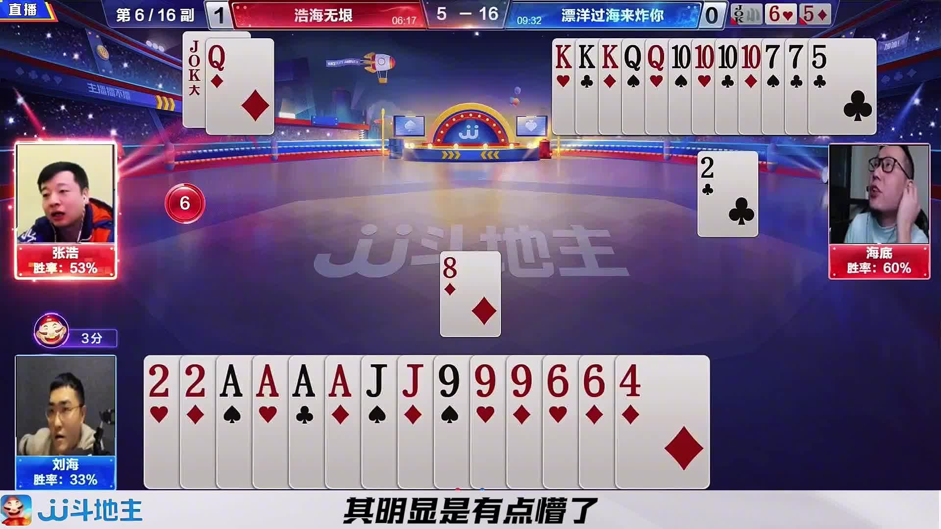 海底独自完成高难度强行贪炸的举动