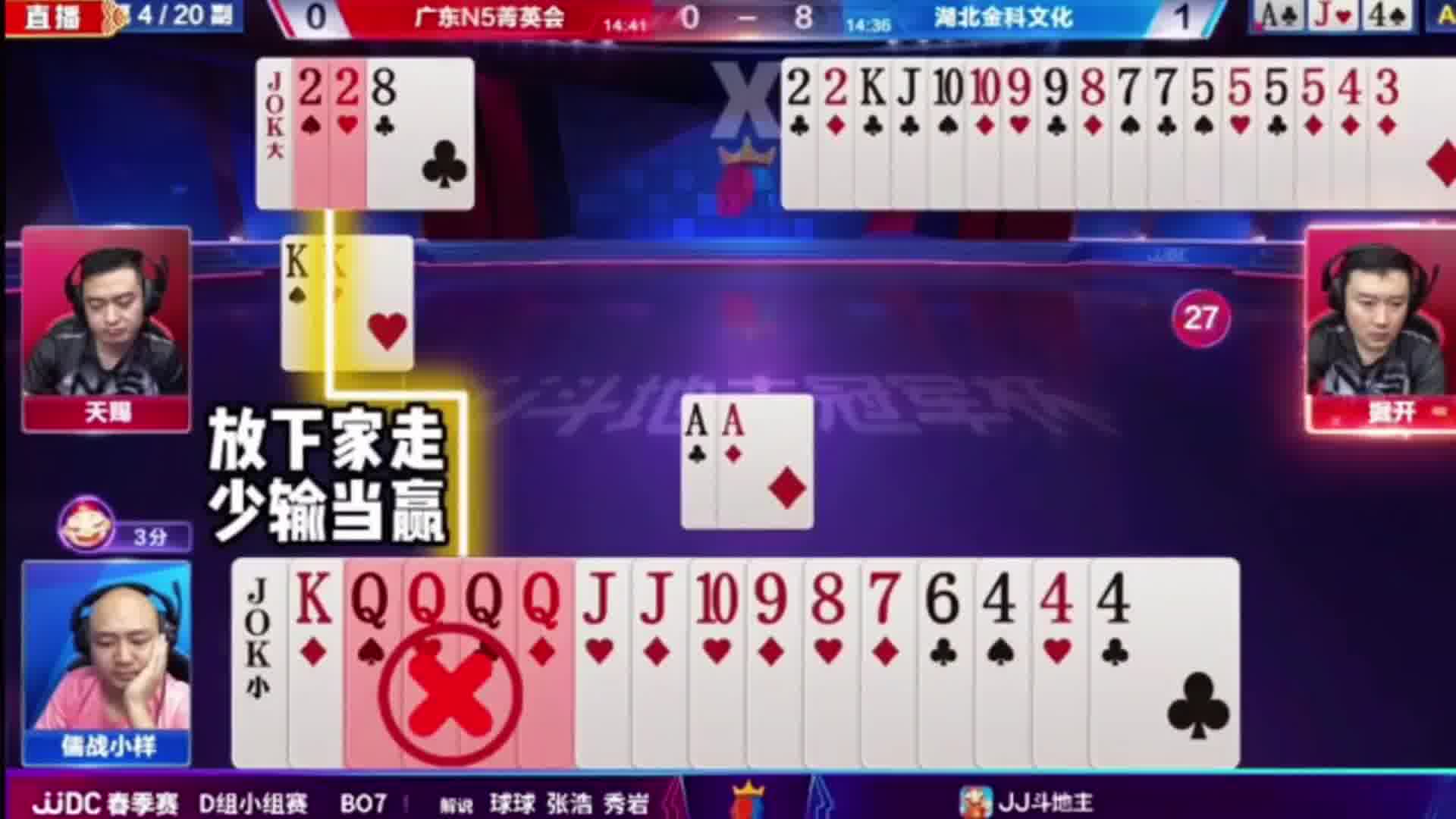 判断王的分布
