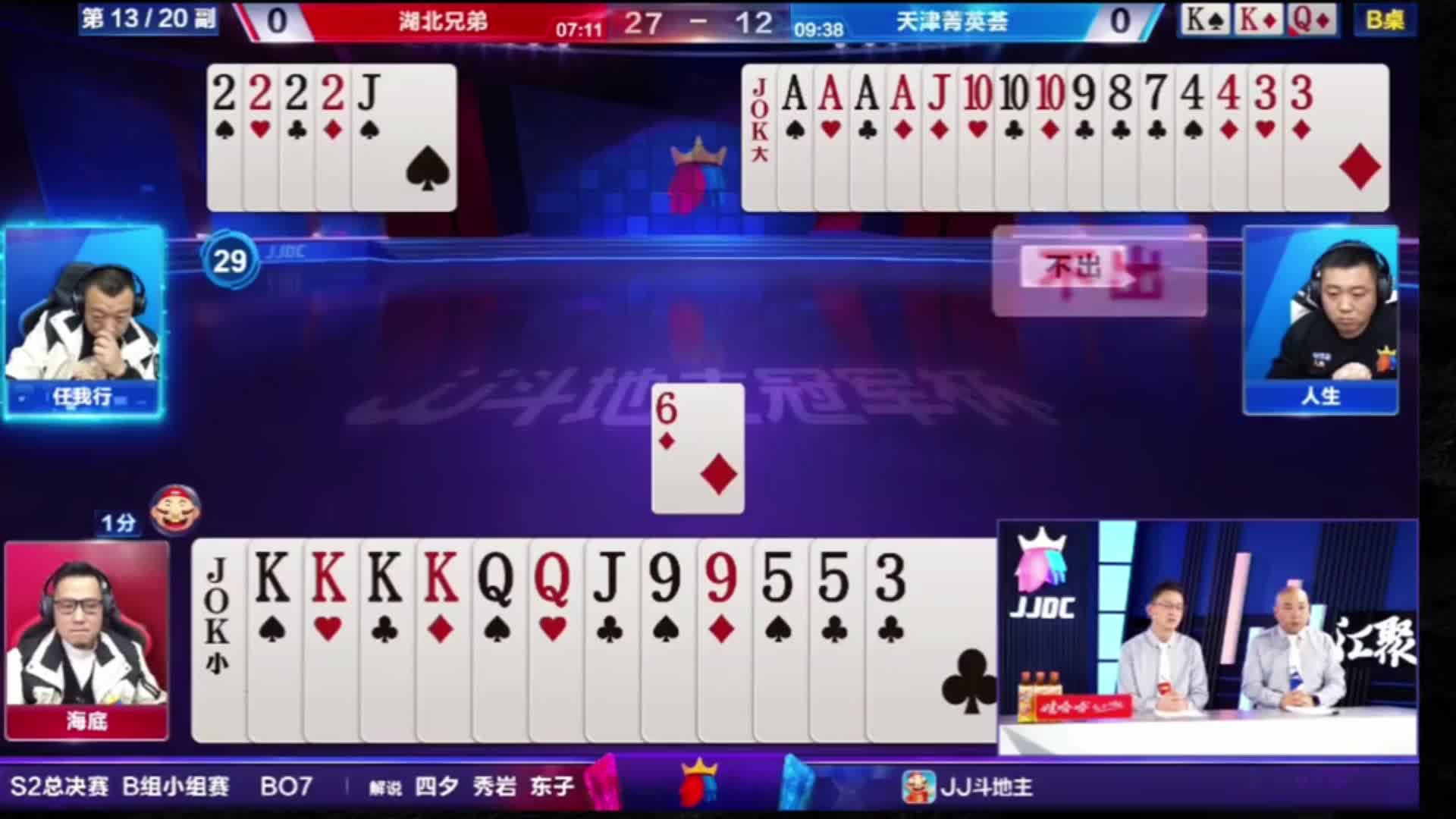 合力诱炸