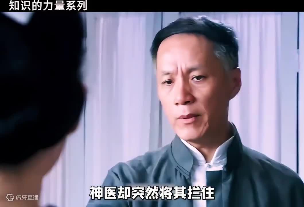 神医将银针扎进西西胸膛 悬疑 好看电影推荐 我的观影报告