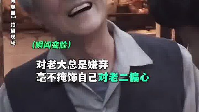 电影：阳光照进青春里