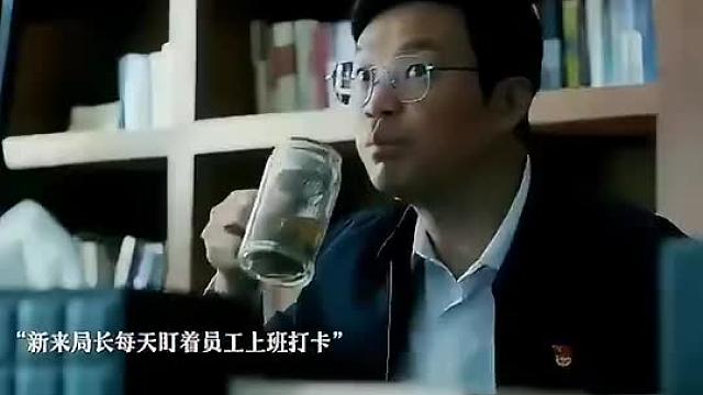 体制内用指纹打卡是有原因的