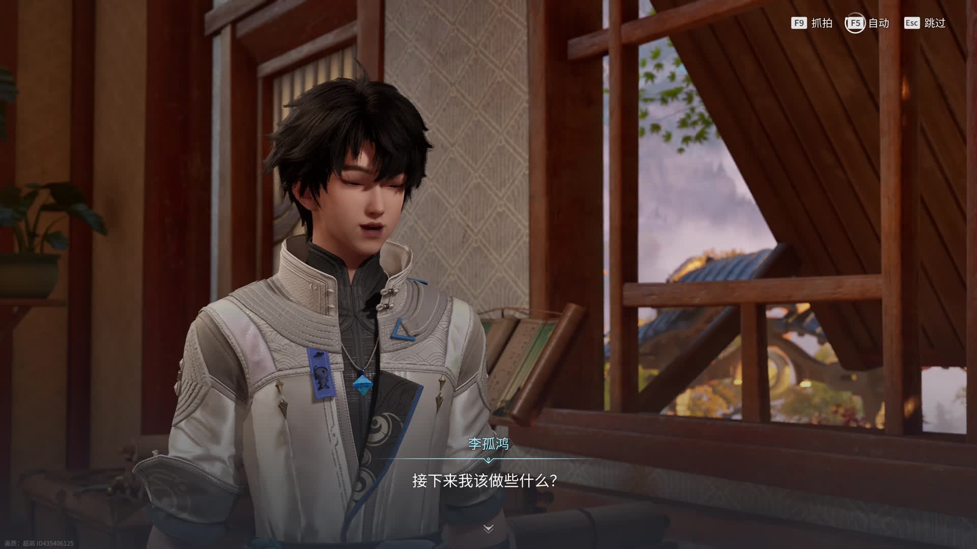 羌笛悠悠