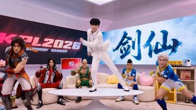 解说比赛我就这样跳