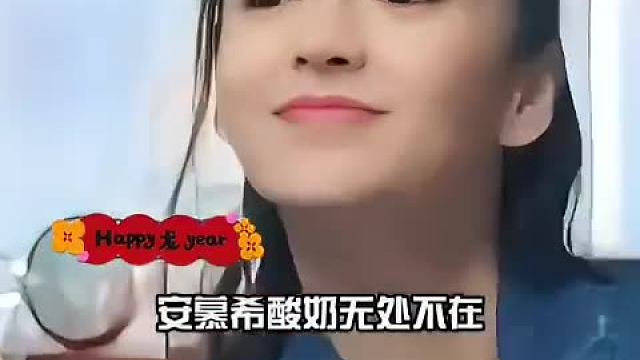 为何参加跑男的杨颖能喝安慕希