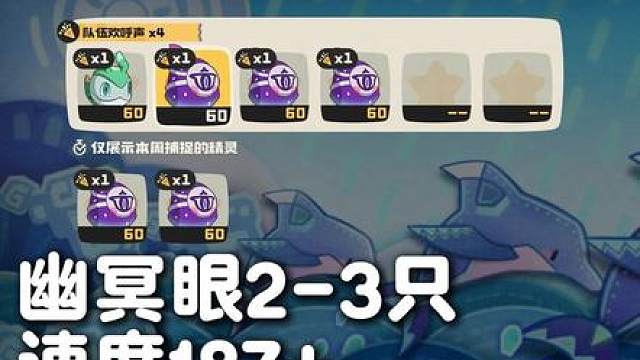 星光对决最新一期速通打法攻略，奇遇精灵打法 赛季作业打法 乐乐