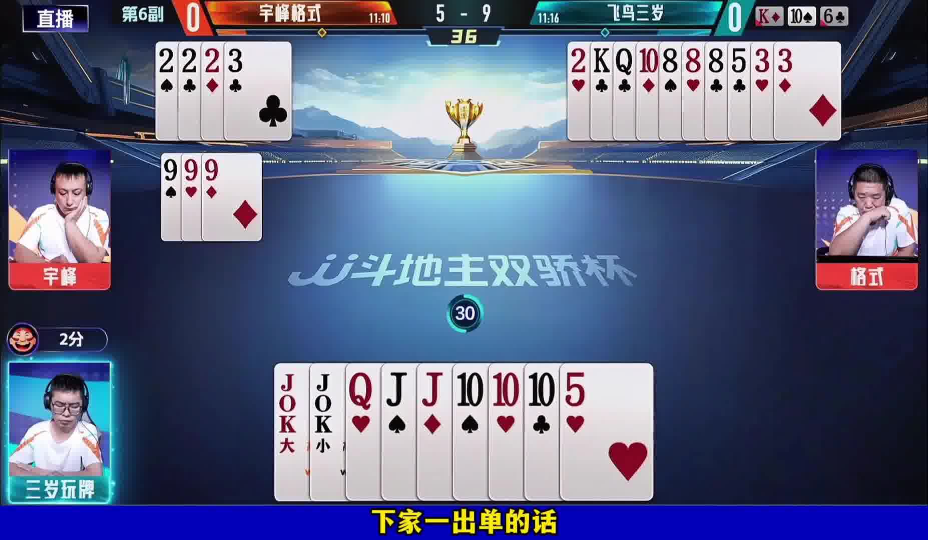 三岁真拼命 格式圈记大