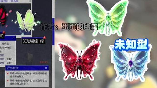 百万神作《隐藏结局》来自BOSS通灵画家！疯人院3座大山到底怎么打？一个视频给你详细解析！