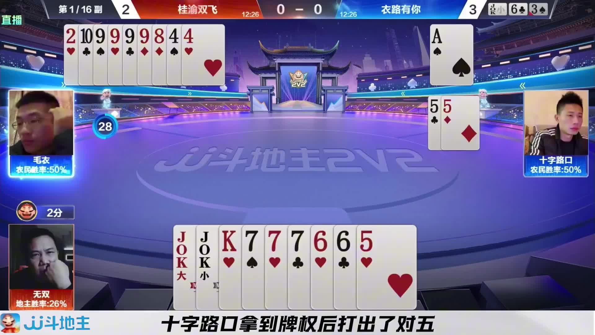 农民虽然输了但也可算得上是虽败犹荣
