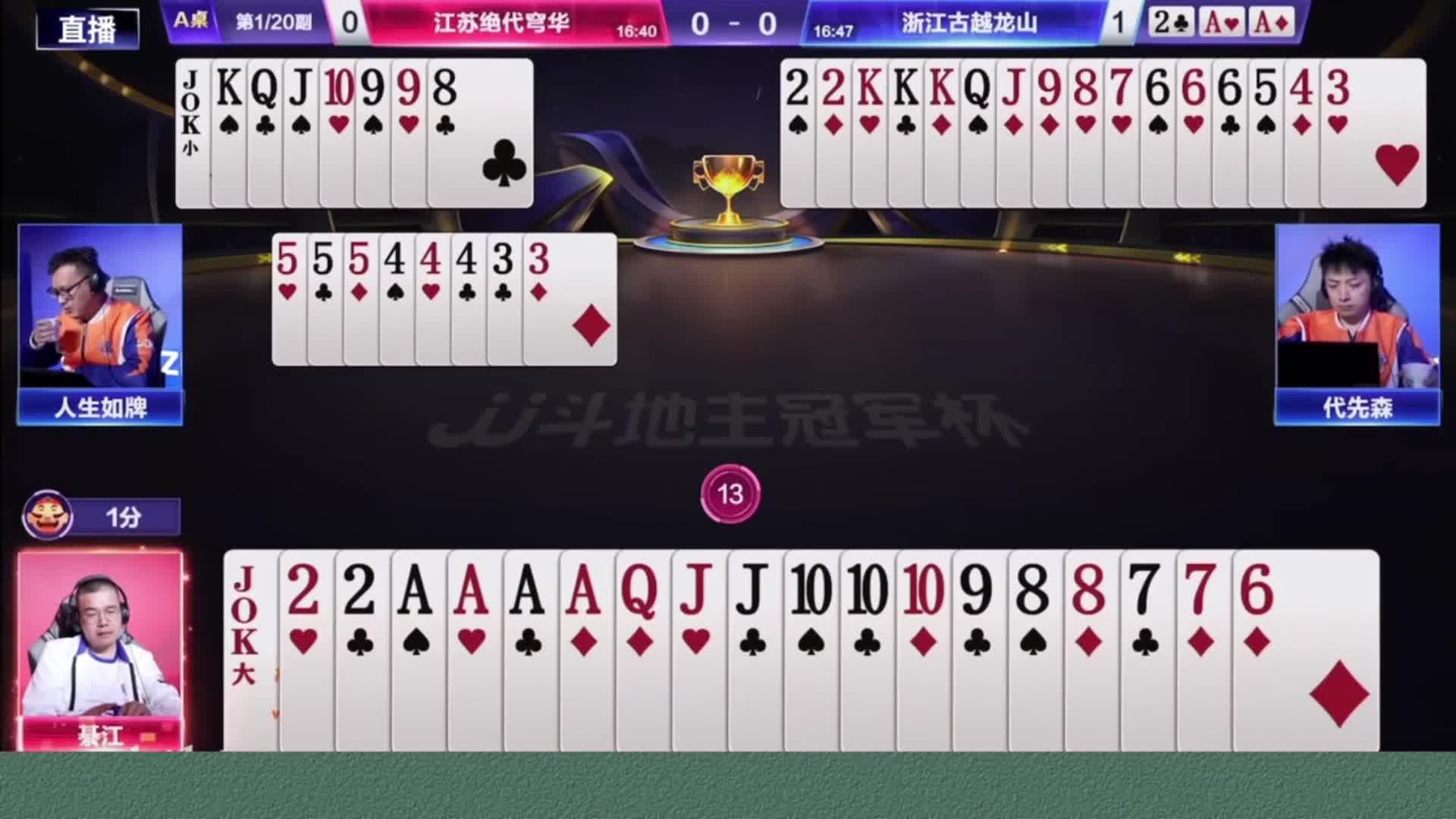 先试探一下同伴到底还要不要对